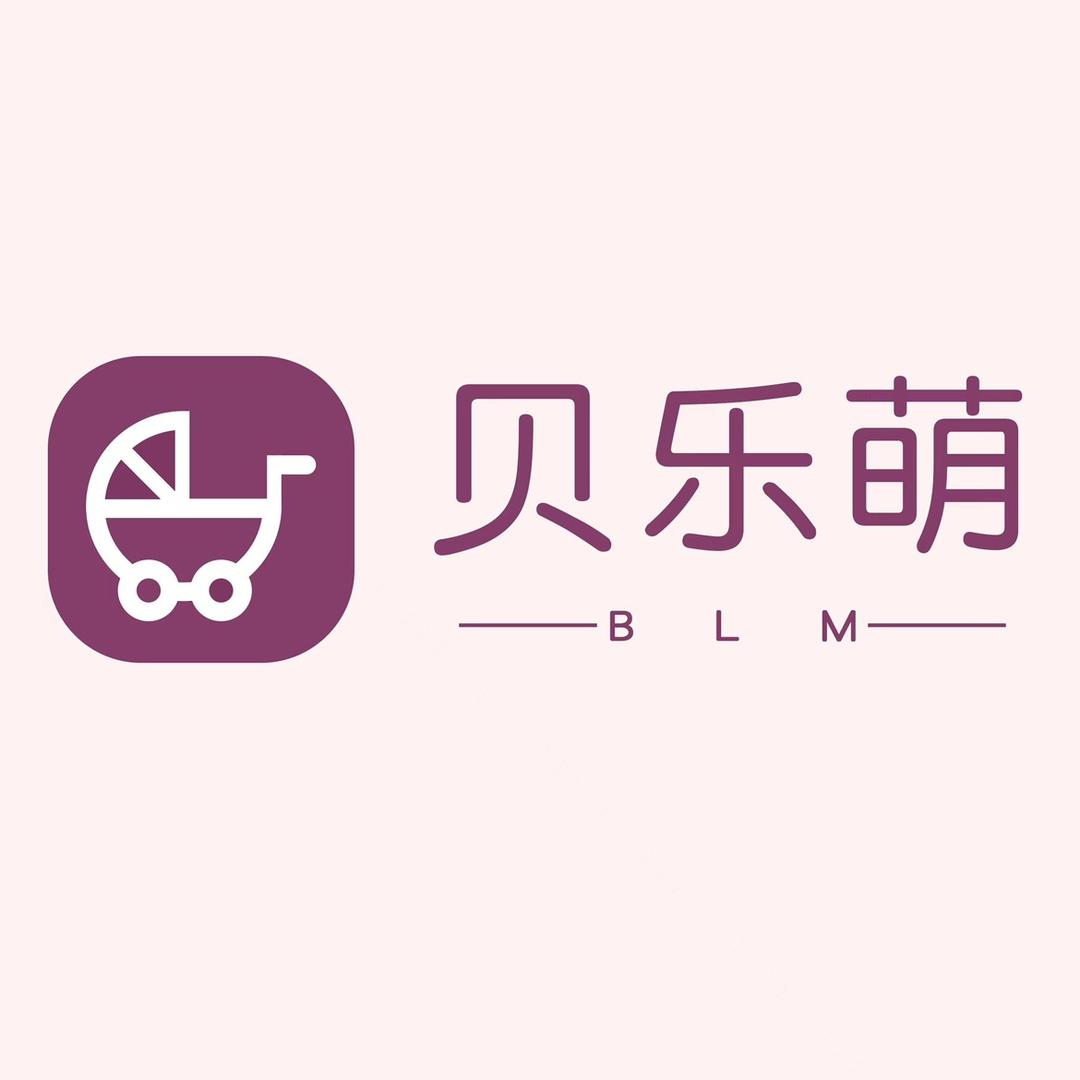 贝乐萌婴童严选