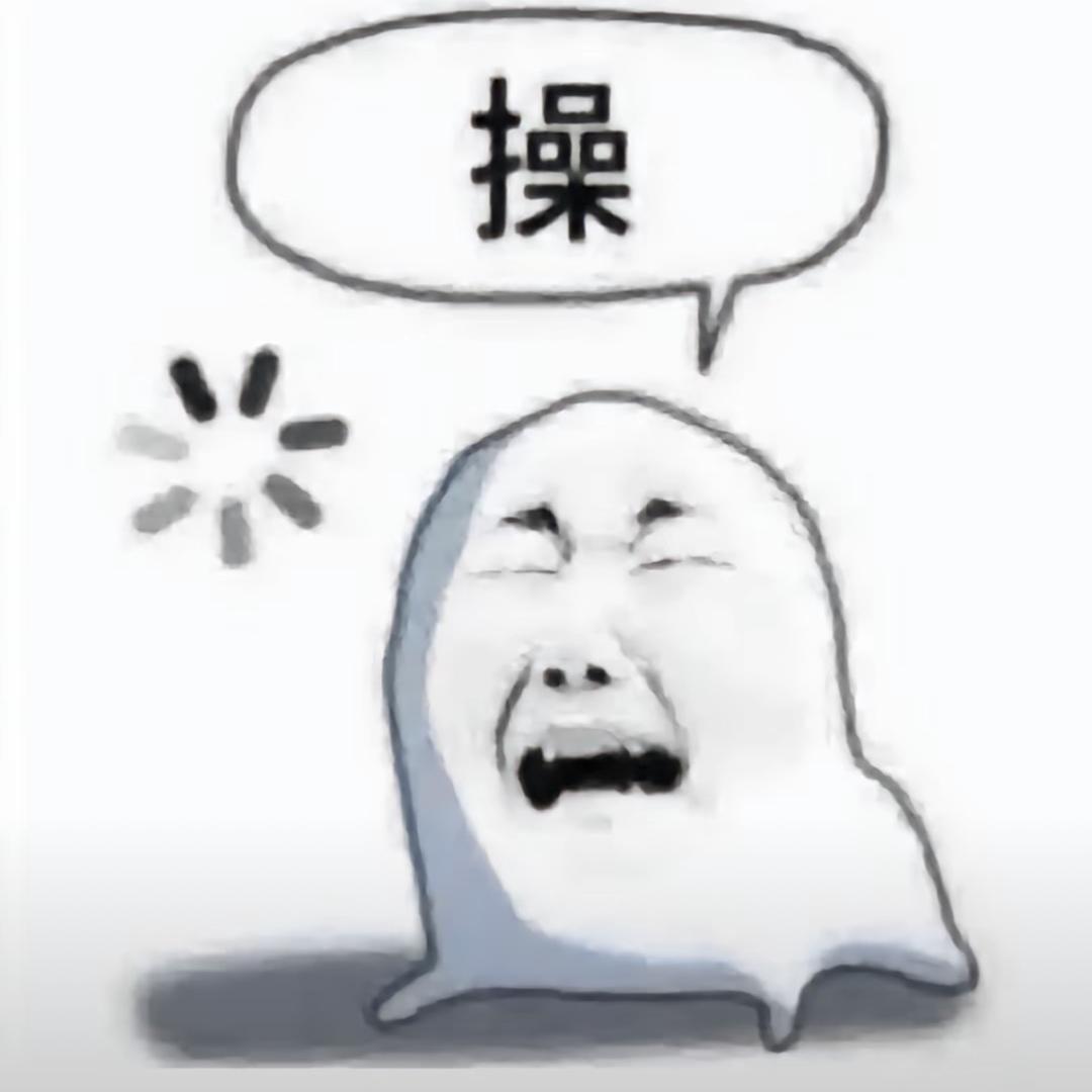 她的浓痰有嚼劲