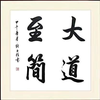 小火龙.