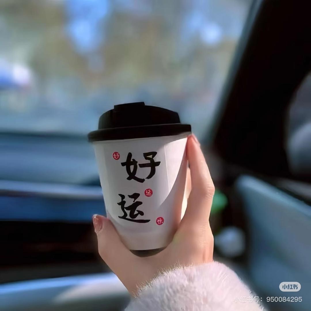 💞安好💞