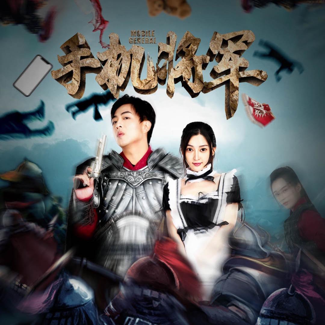 梅好运