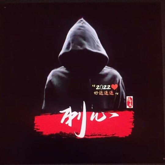 ℒøṽℯৡ刺心꧔ꦿ້໌ᮨ࿐ 🕊