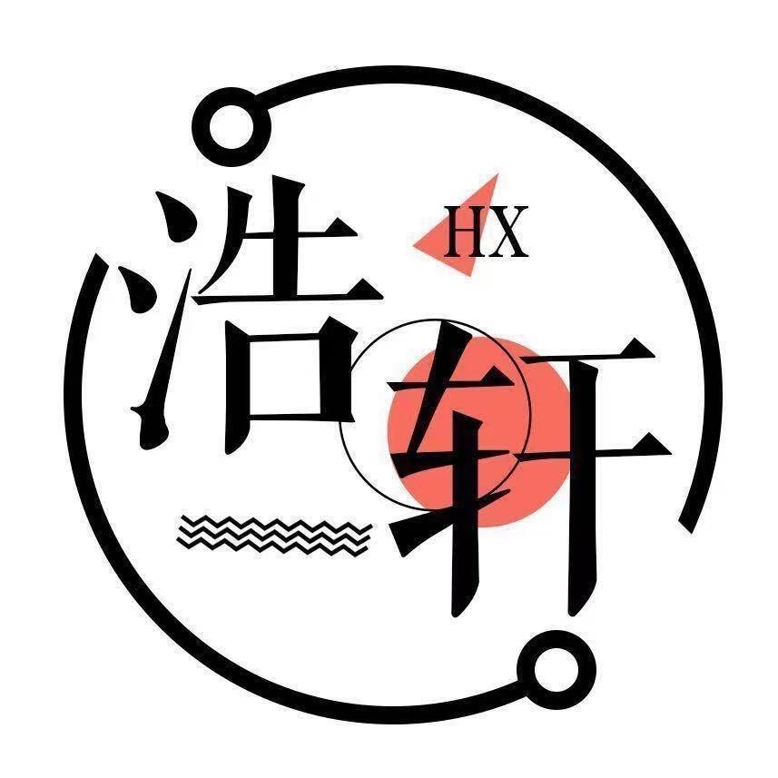 CS2浩轩（25最强贴纸孵化中）