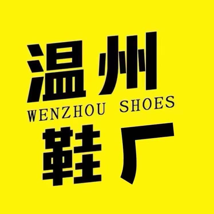 乔治男鞋工厂店小号