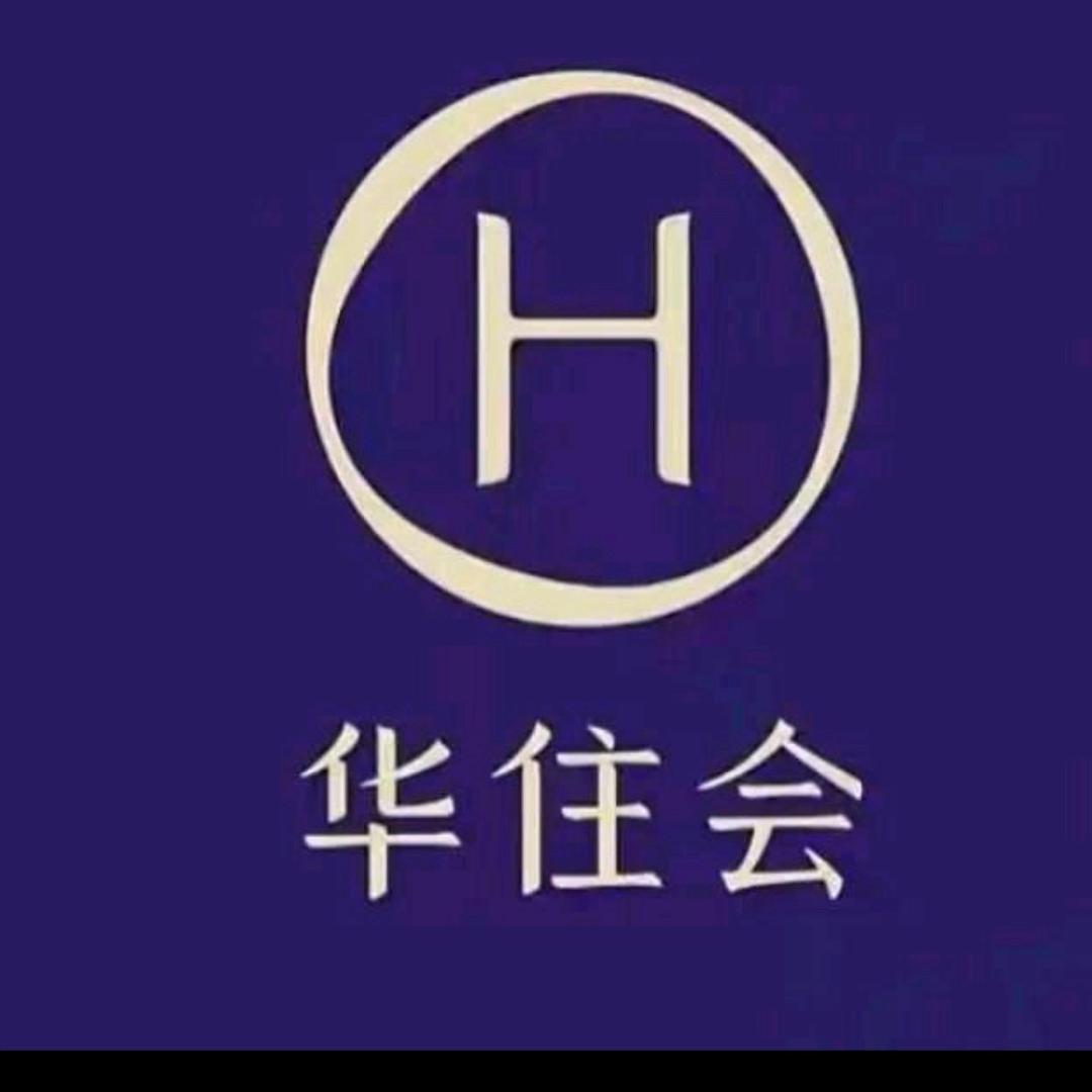 华住会酒店全国通兑券推荐官（全国）