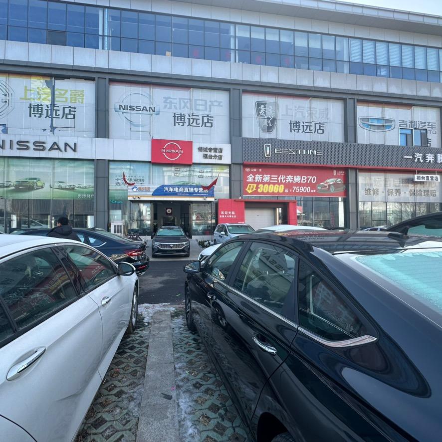 淄博博远新车综合店-万航