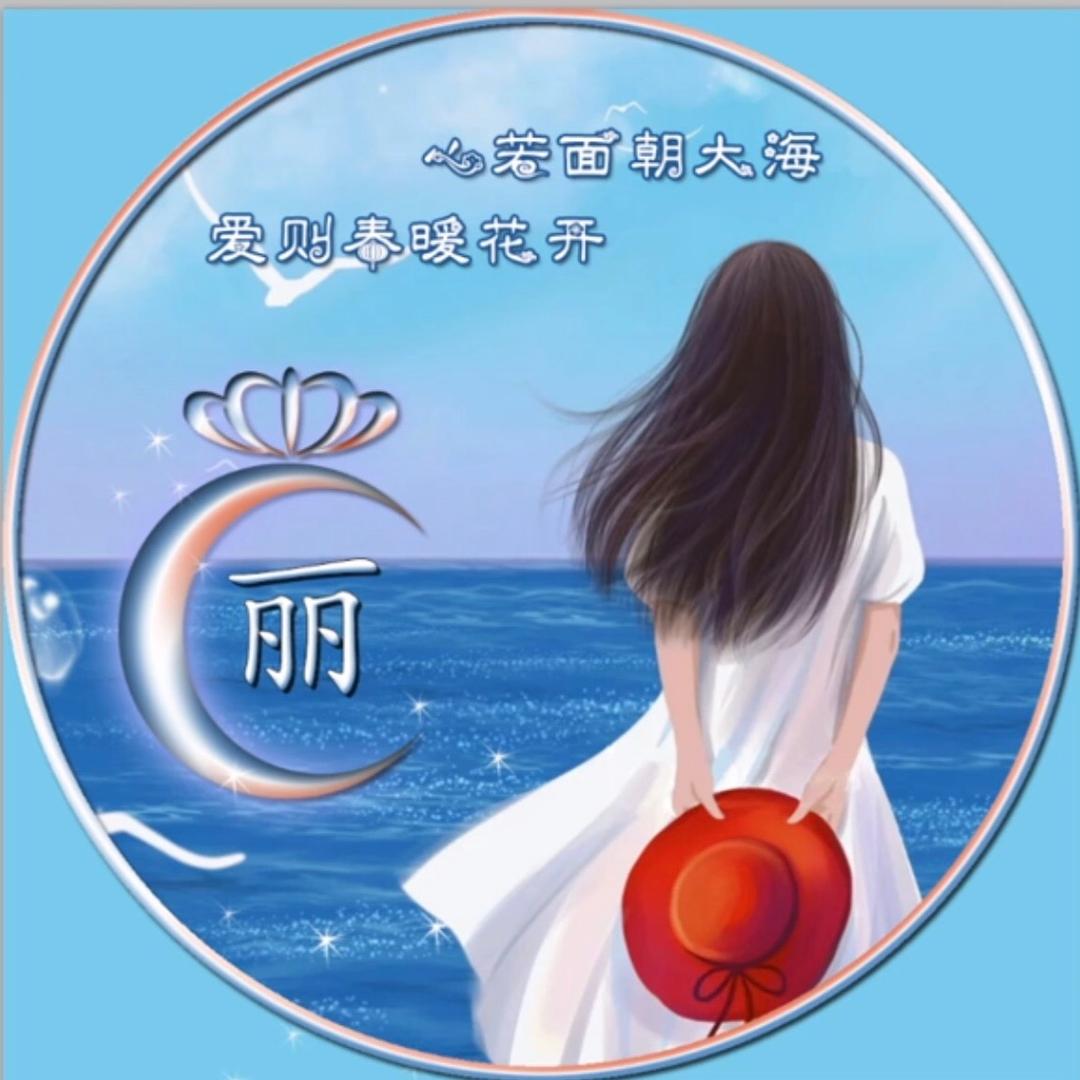 小英
