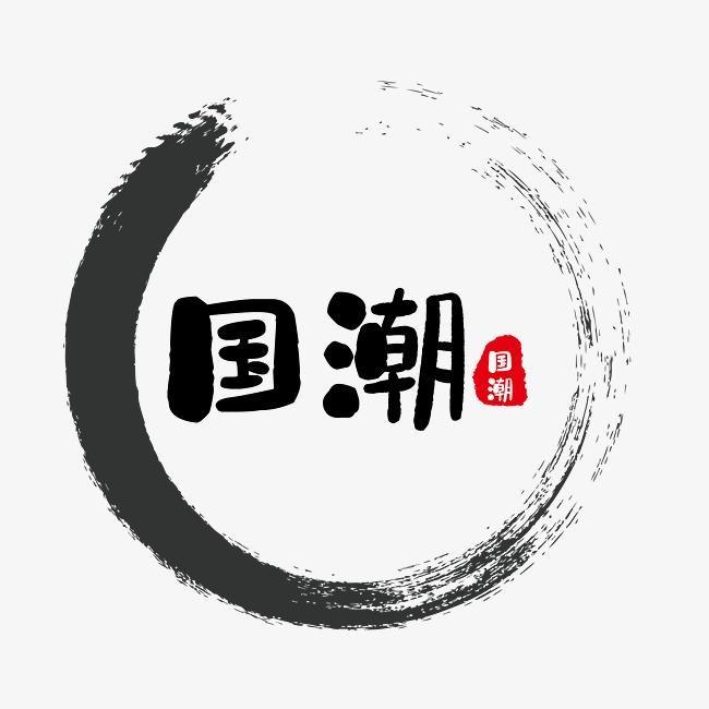 天赐良品服饰团体定制