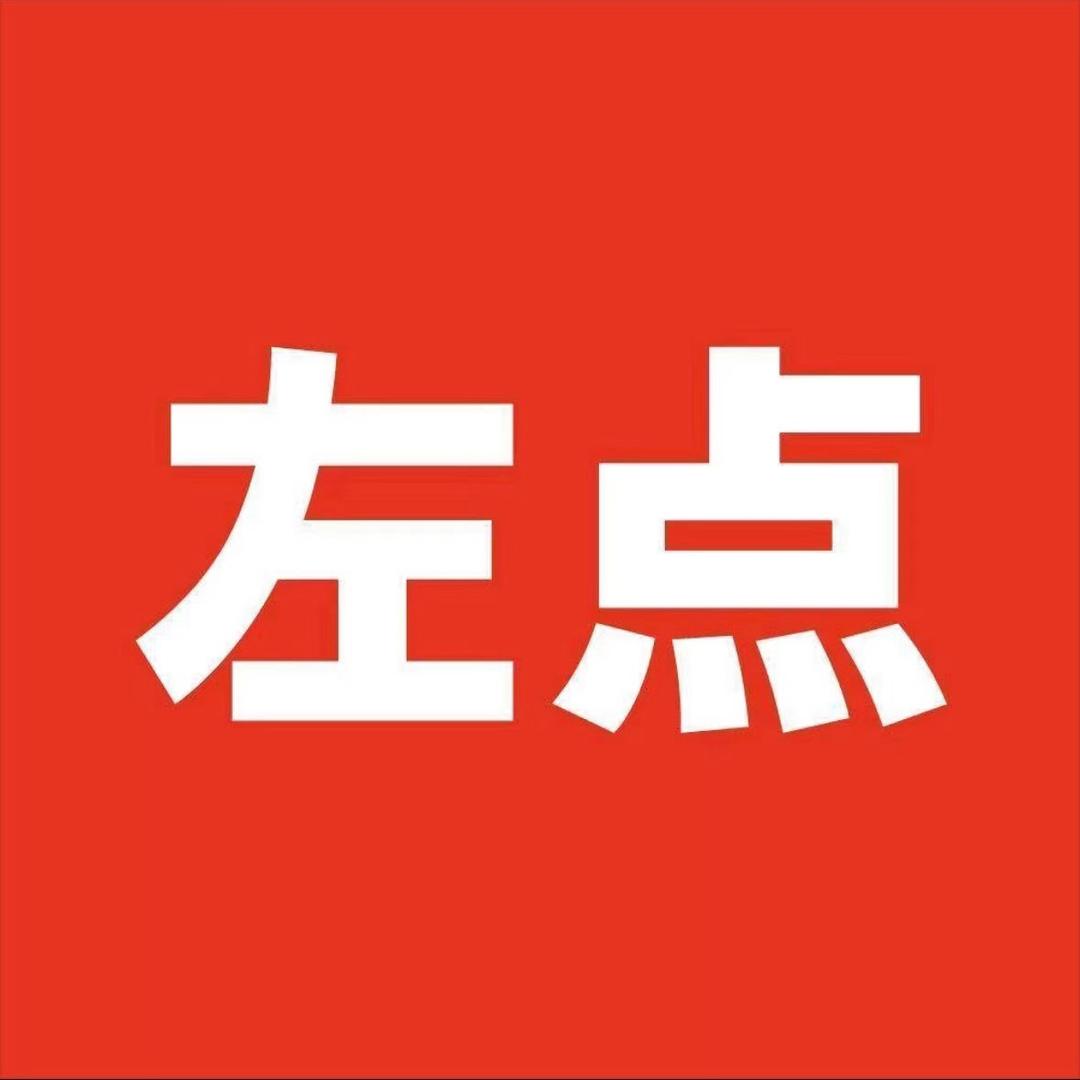 左点品牌骨传导助听器福利专场