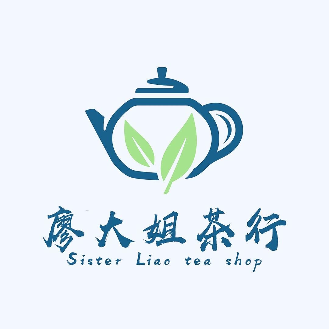 廖大姐茶行