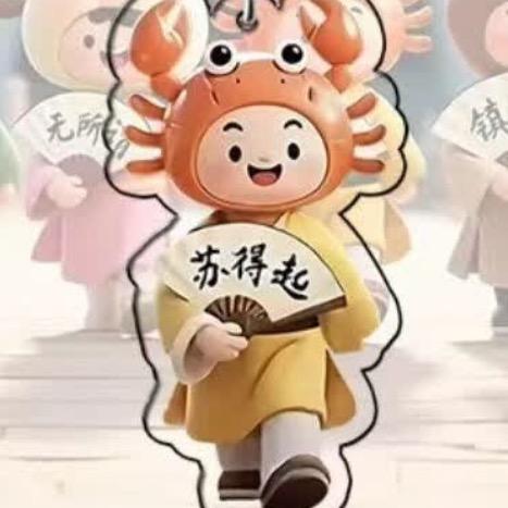 大莹甄选