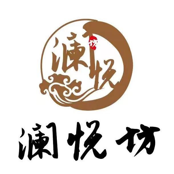澜悦坊养生SPA足浴官方号
