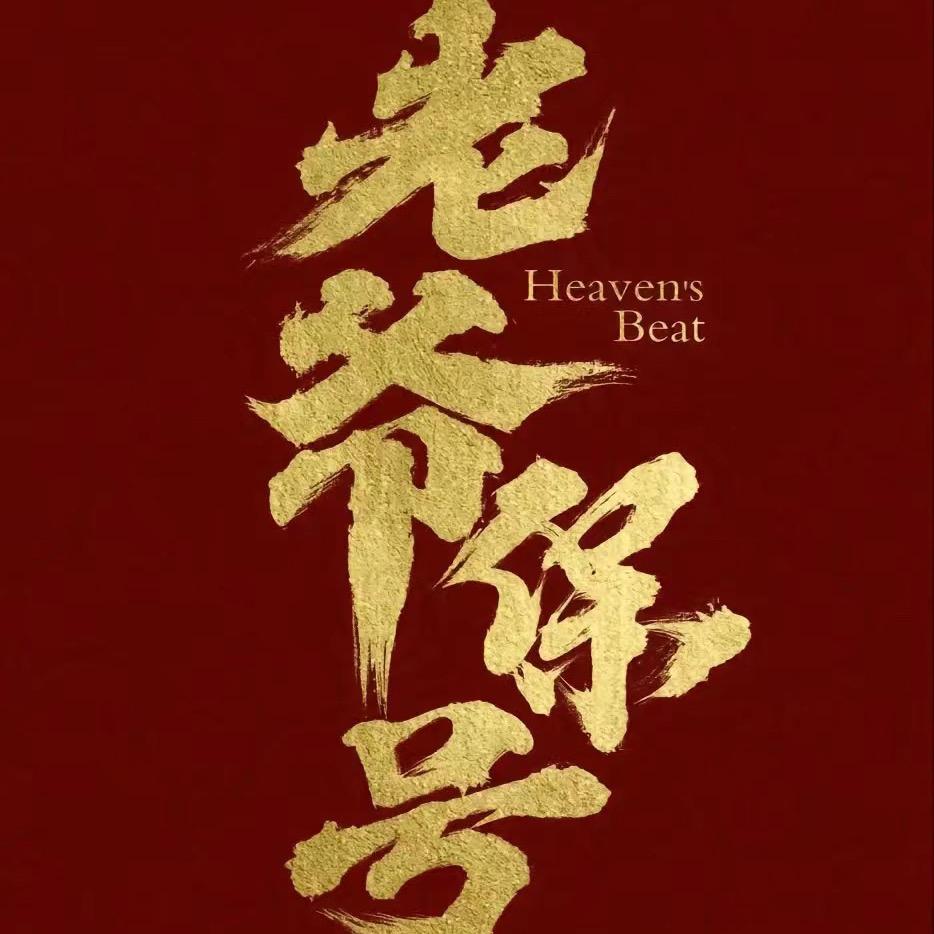 南风