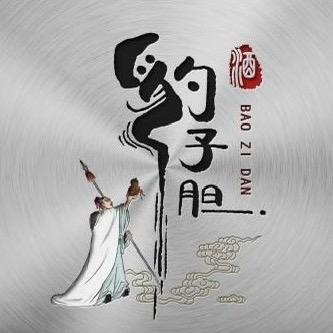 豹子胆三只牦牛专卖店品质酒