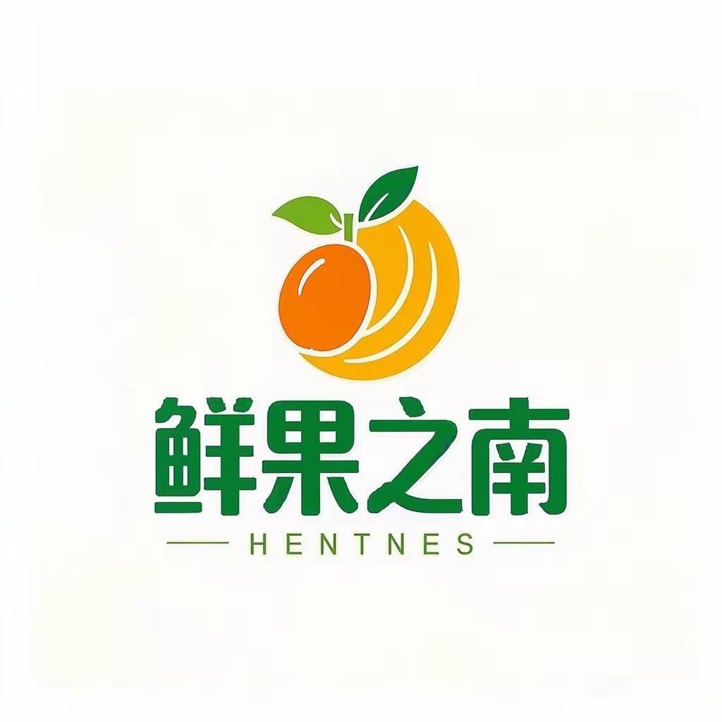鲜果之南
