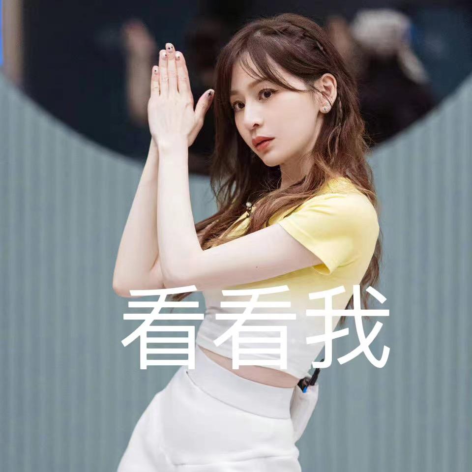 劈你的雷的正在路上