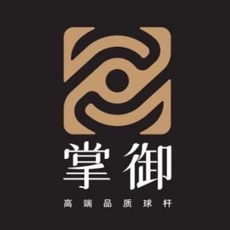 英迪安台球器材大店