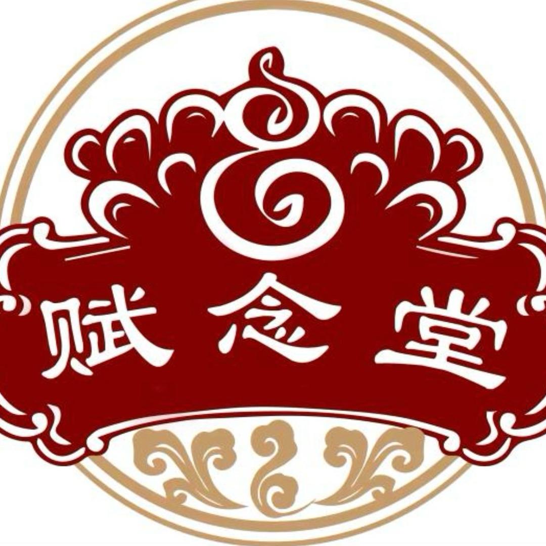 赋念堂脚香王丰达