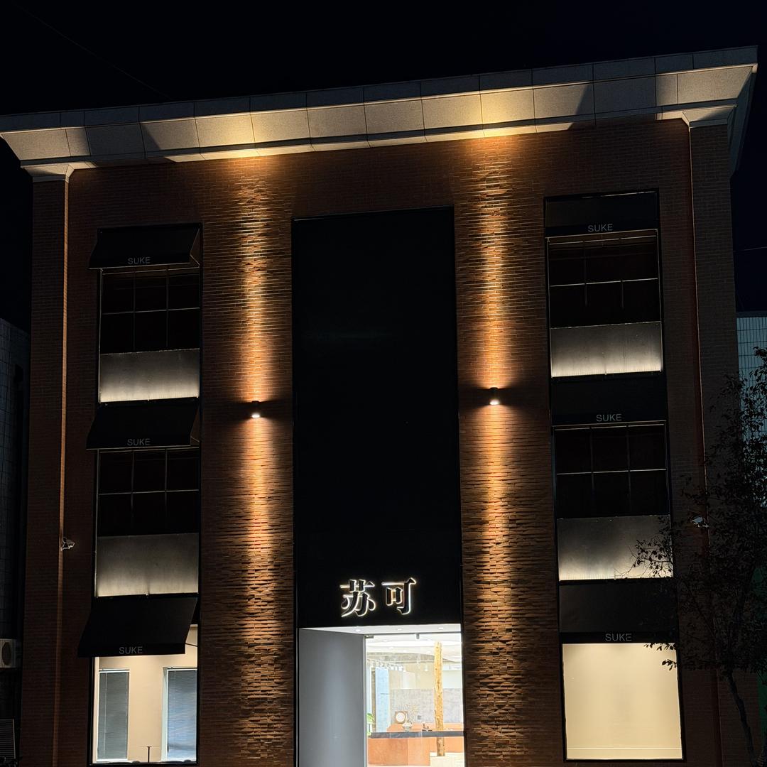 苏可服装美学空间