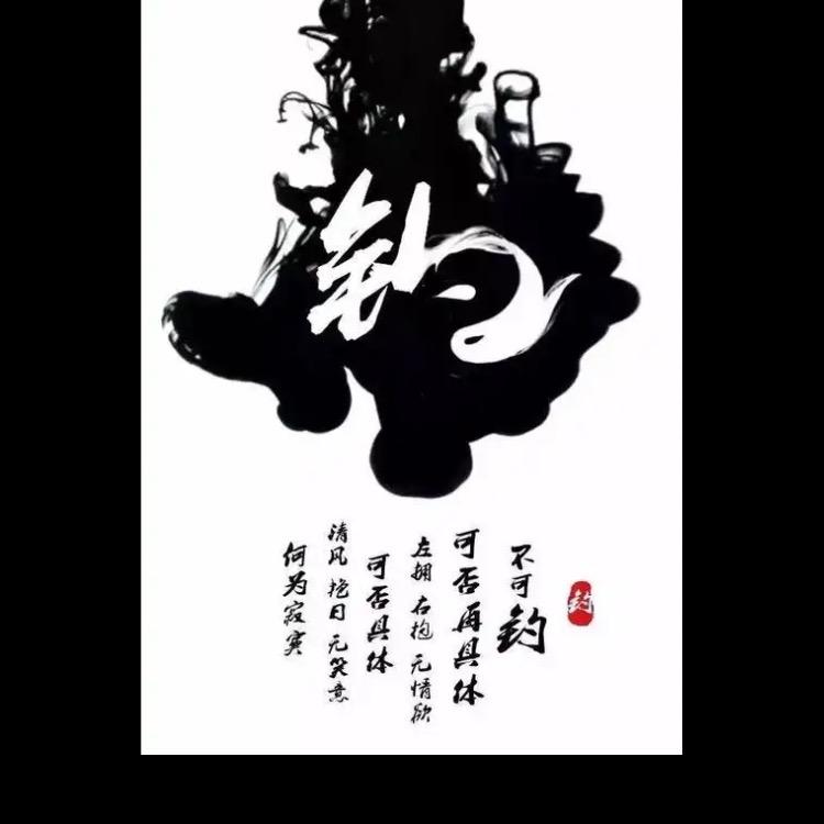 天天上岸