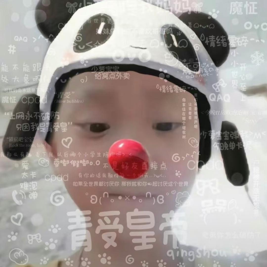 喜全