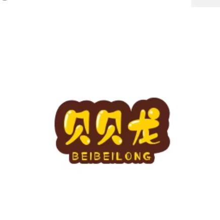 贝贝龙婴童用品