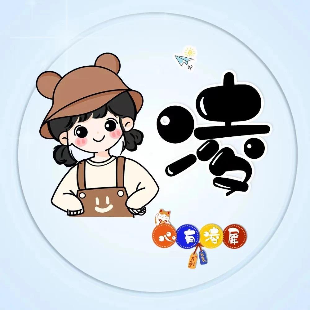 🕊꧔ꦿ᭄&💞丫头꧔ꦿ᭄&💞🕊