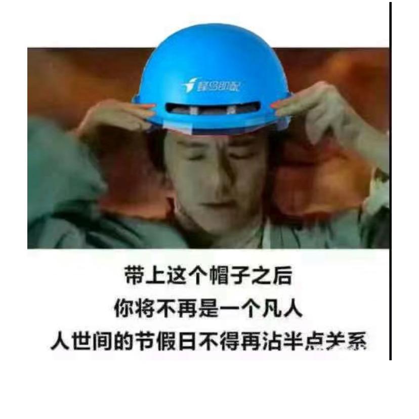 一位打酱油的优选队长（田林吴彦祖）
