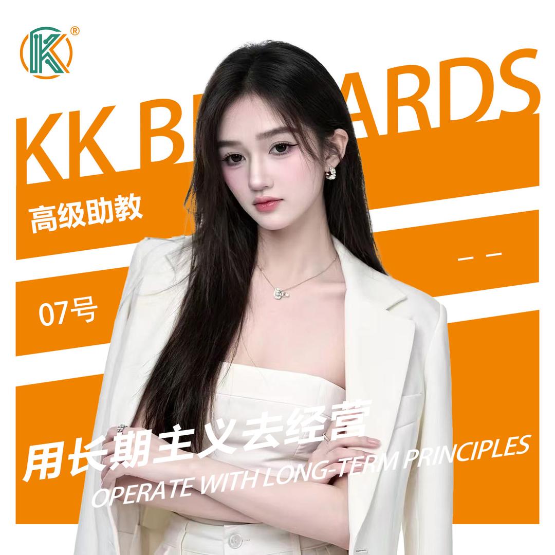 KK桌球（长期招聘）