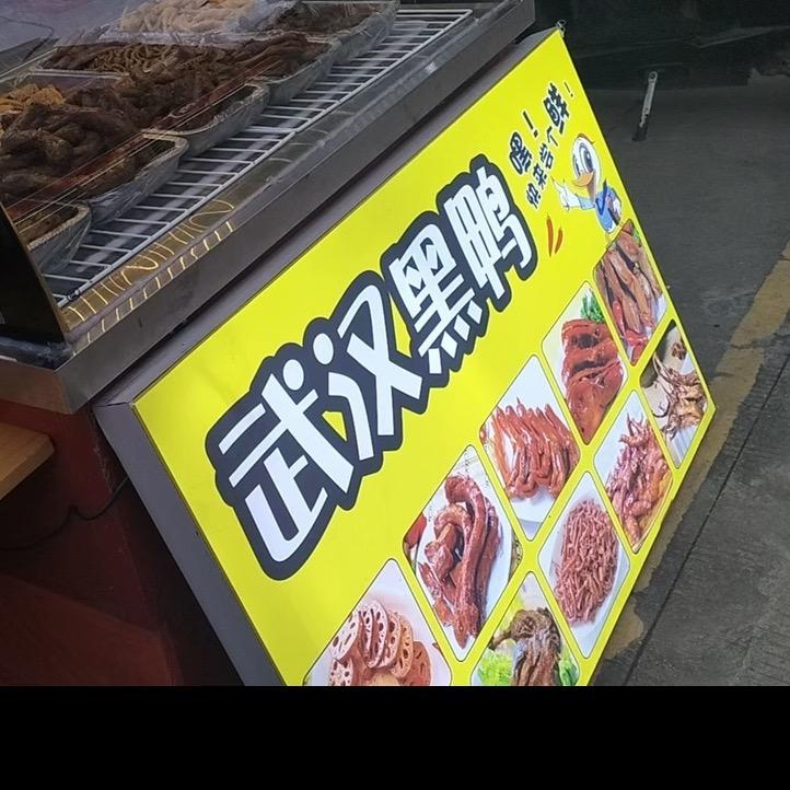 喝二杯