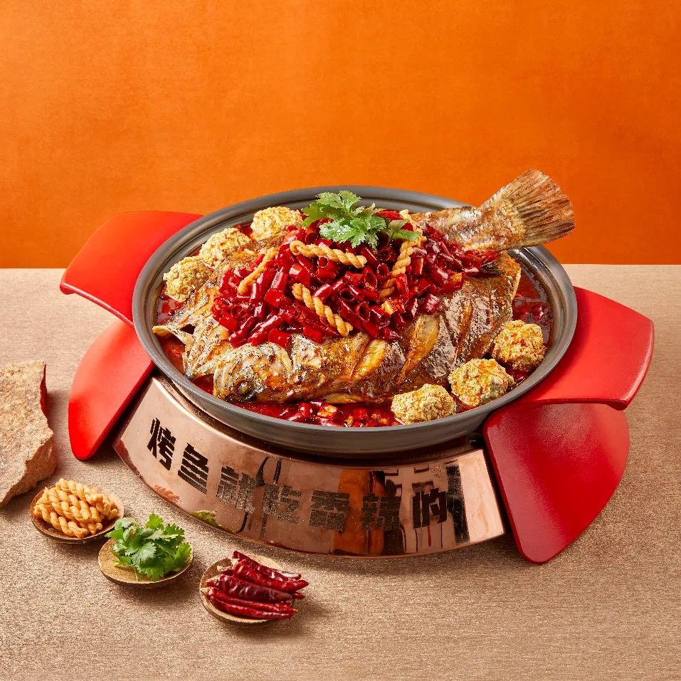 探炉香辣豆花烤鱼新会万达广场店