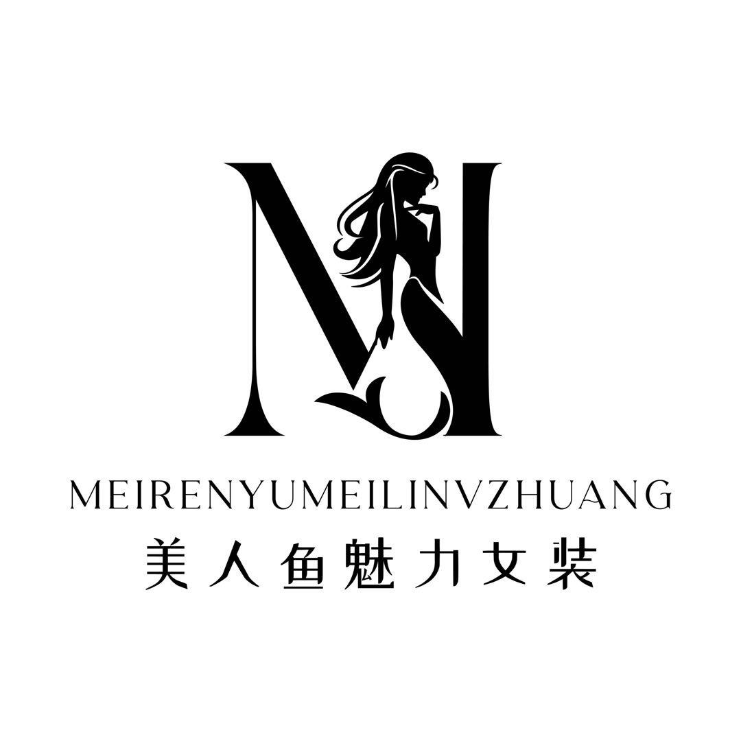 美人鱼nanan
