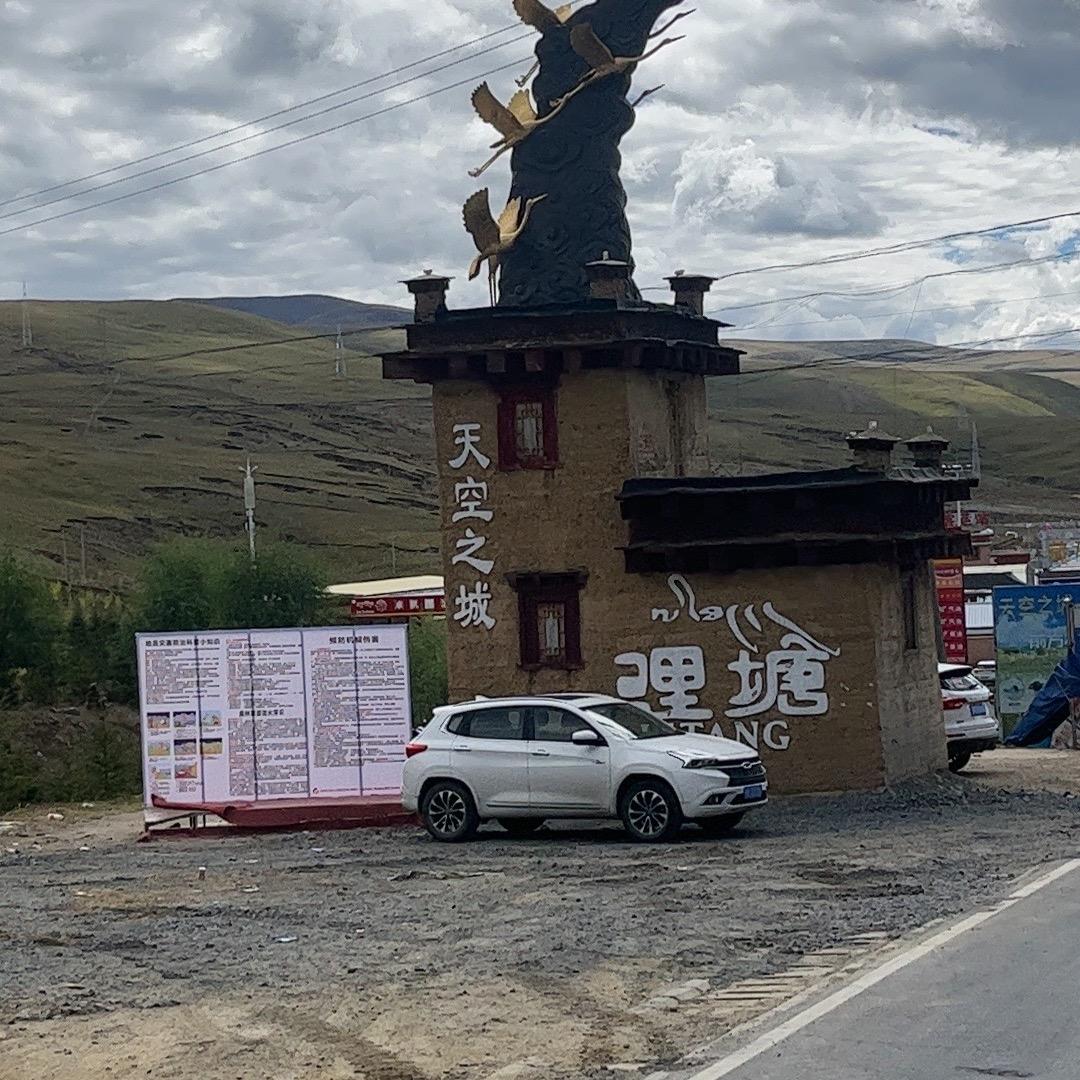 运输车队