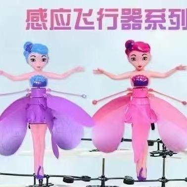 义乌妞妞儿童玩具全品类货源供应链