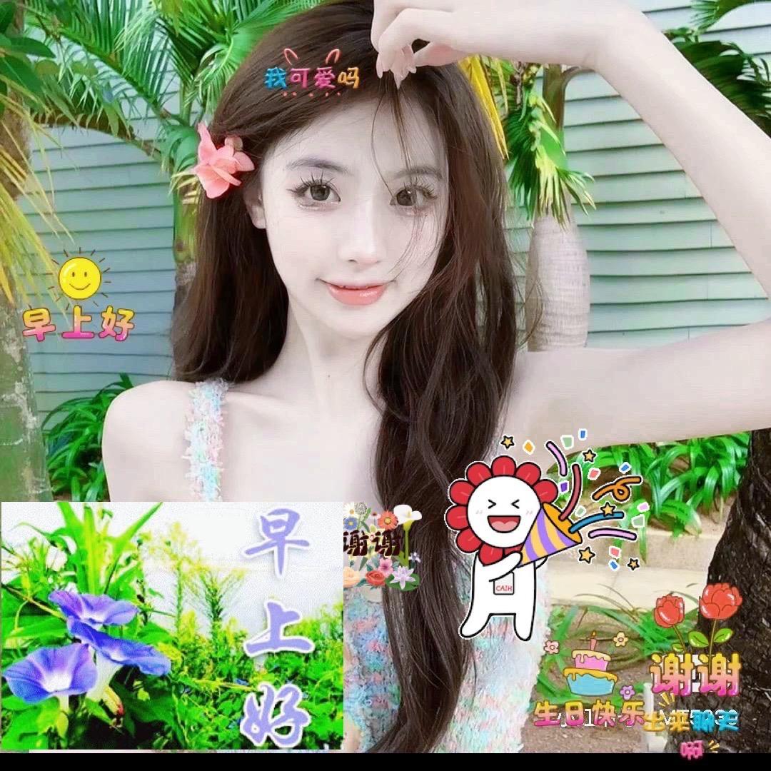 小玉米🌈美美哒🍀