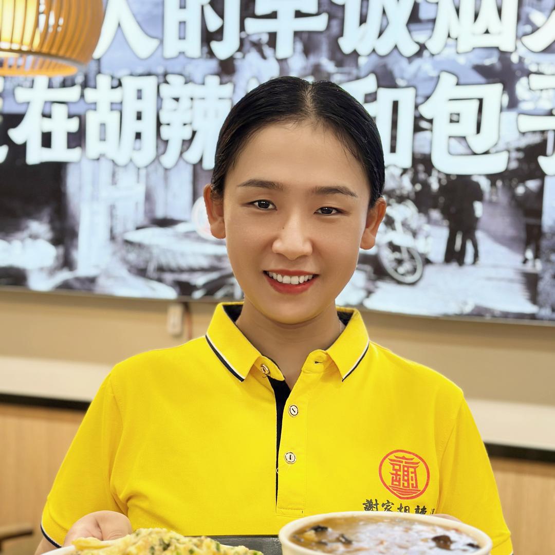 安阳市北关区谢记胡辣汤店