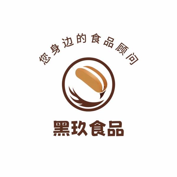 黑玖食品
