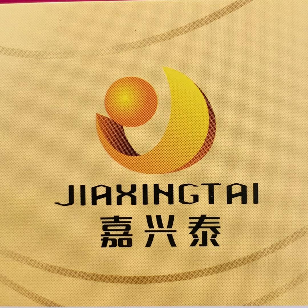嘉兴泰实业织造有限公司