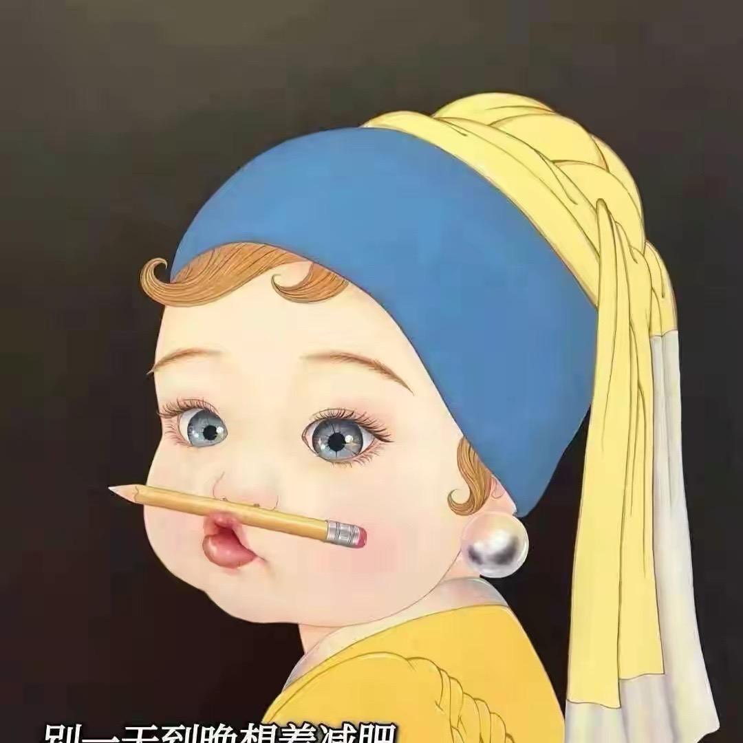 看着叫吧