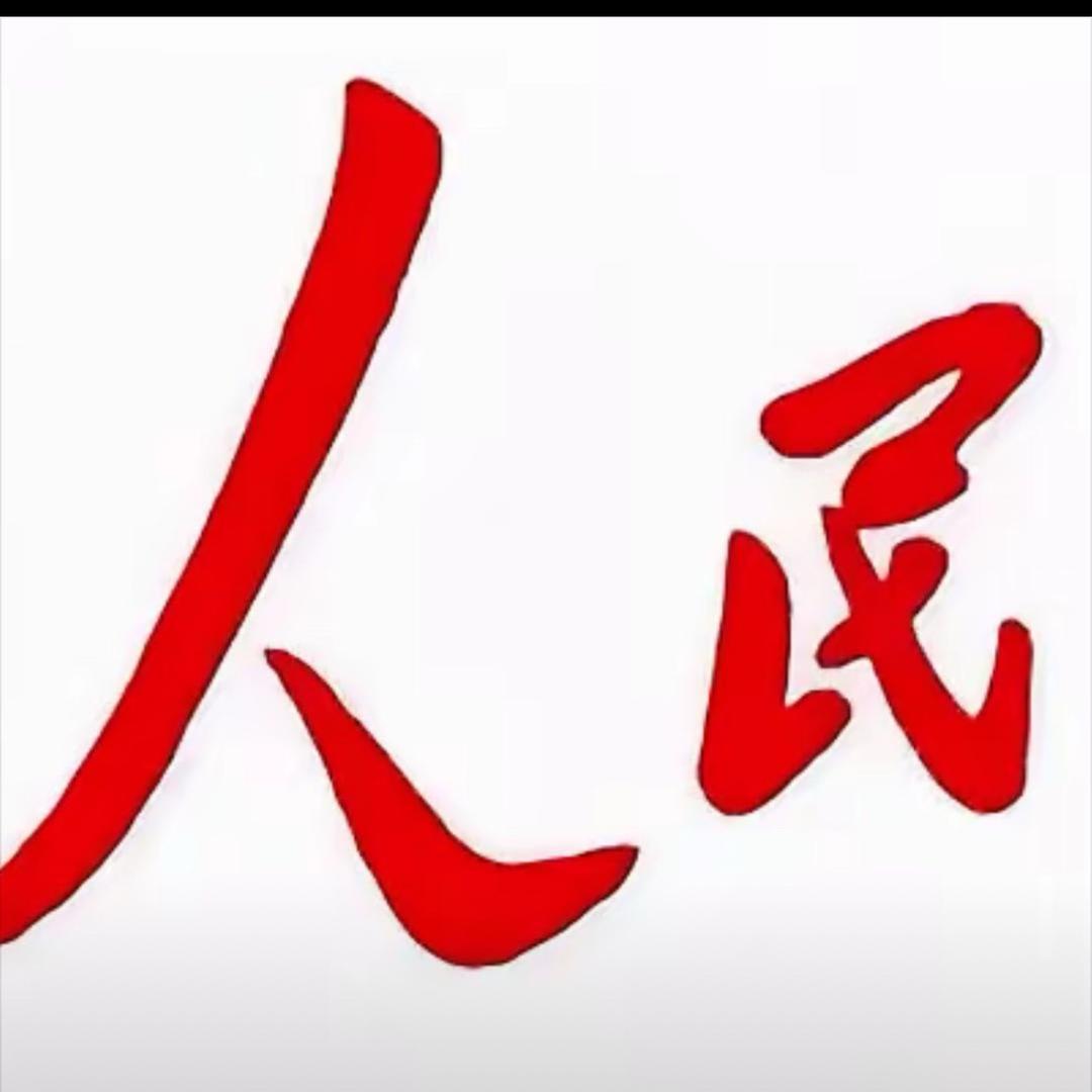 －N