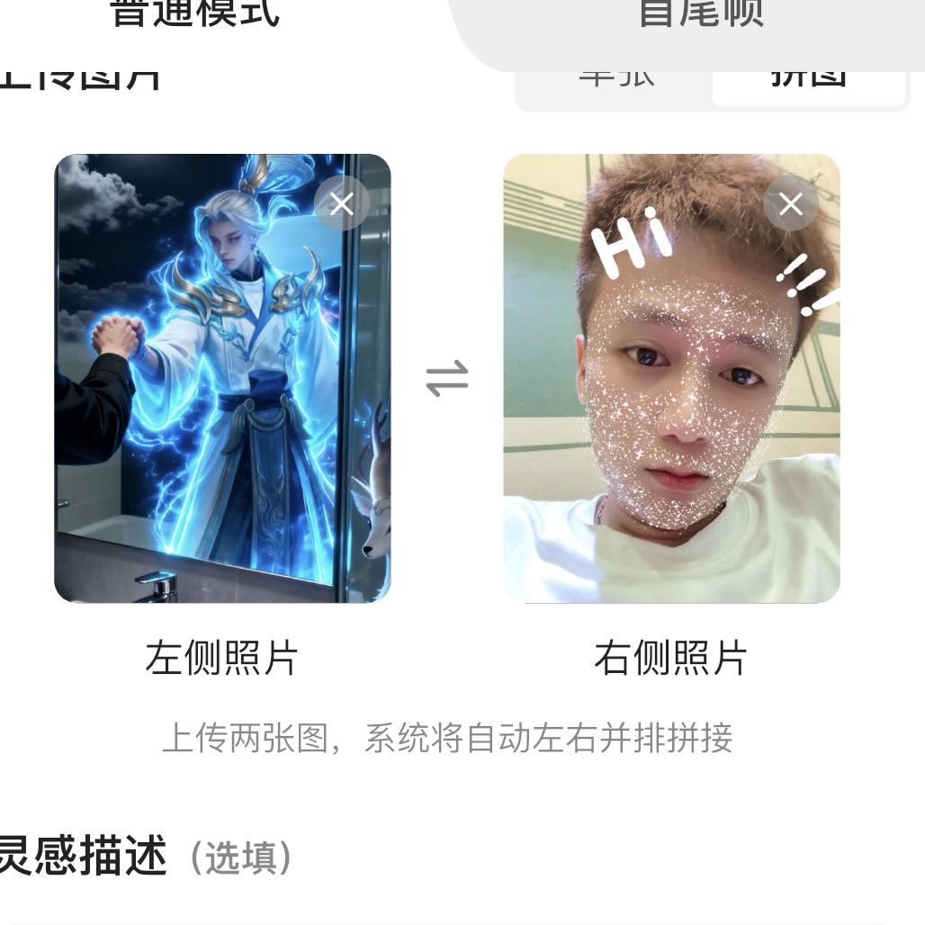 阿才三口条槟榔