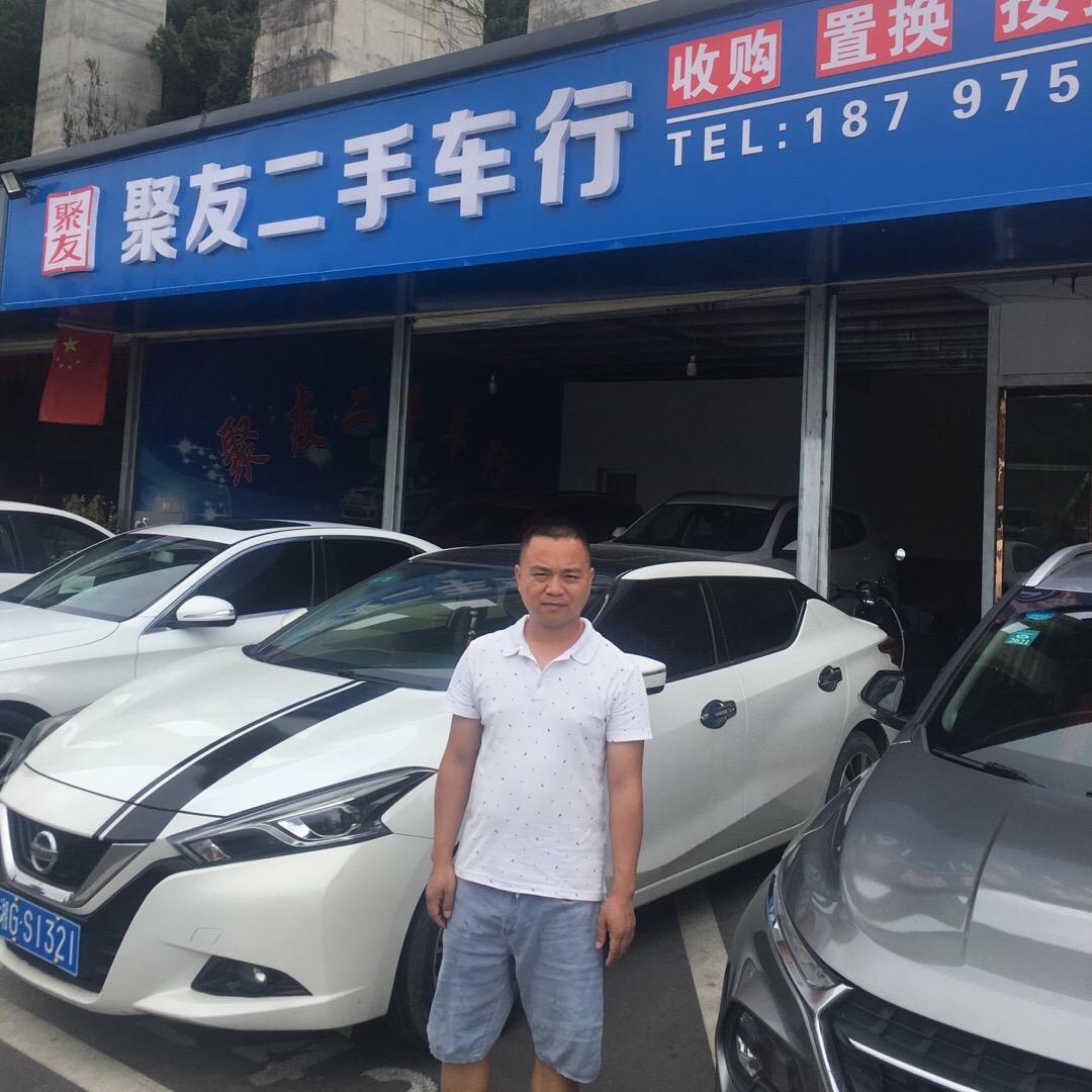 山哥-张家界聚友二手车