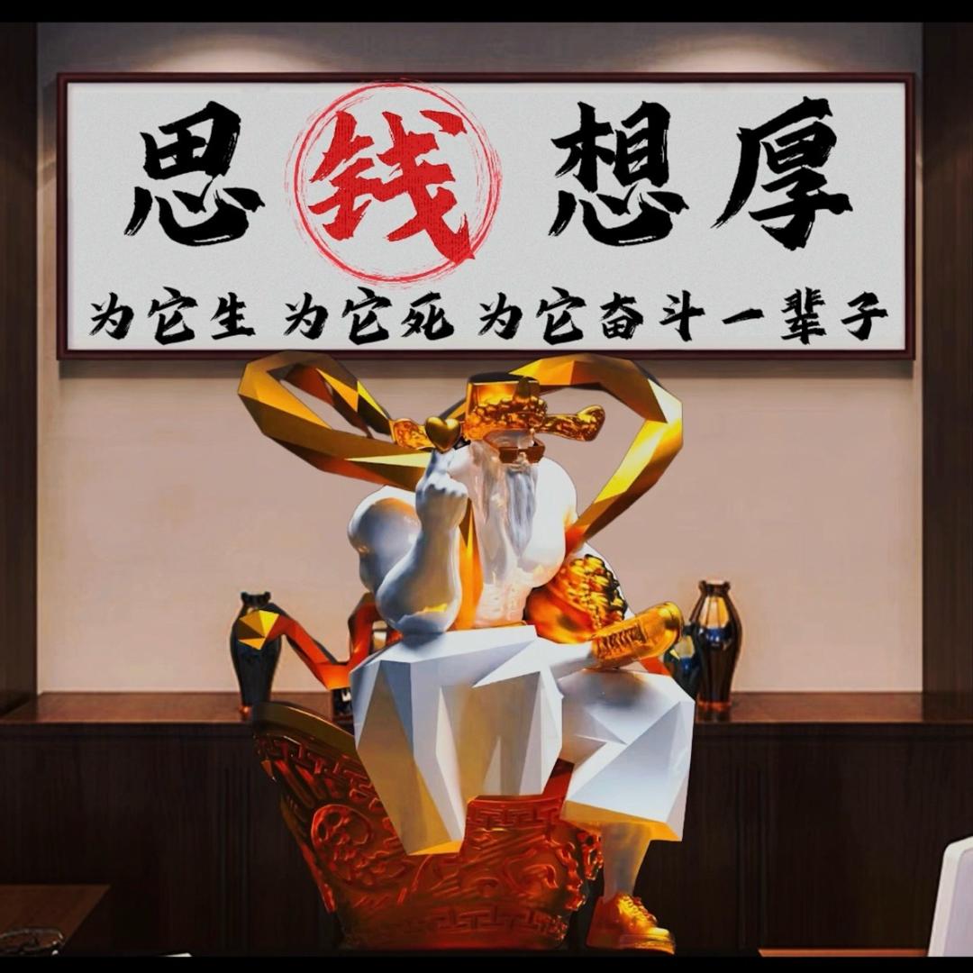 顺丰机动新人王