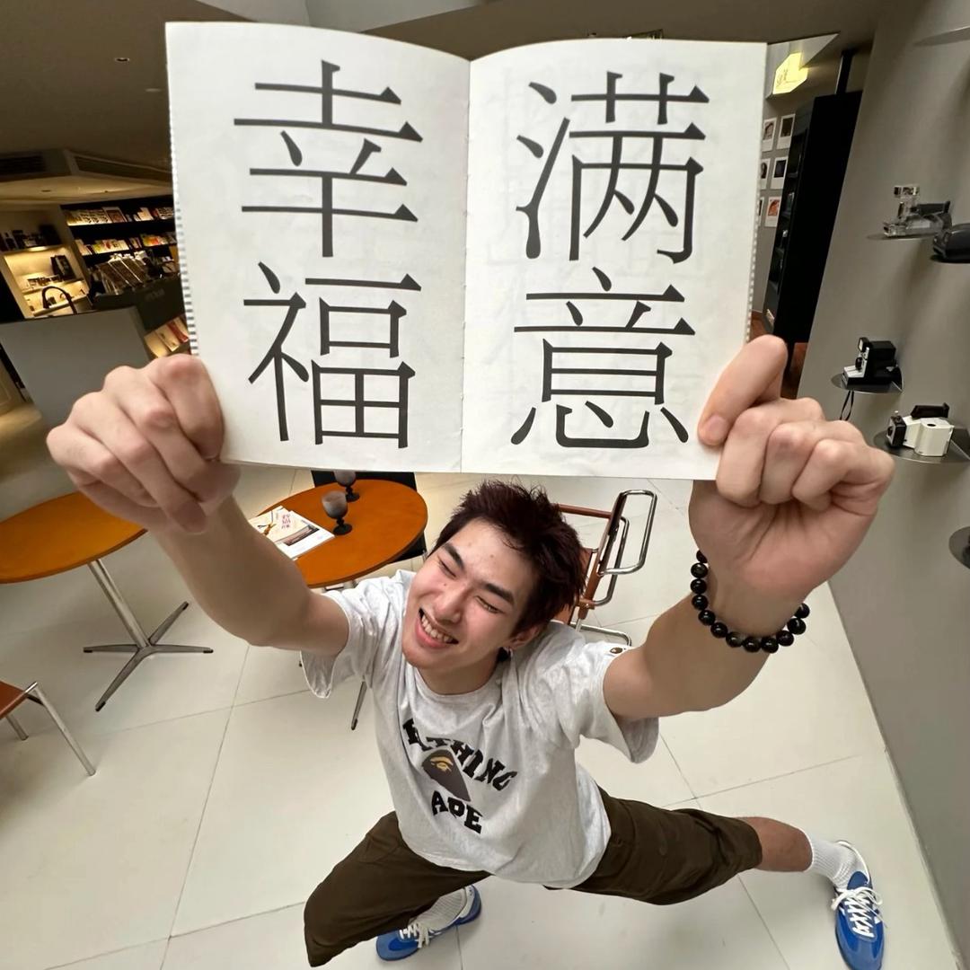 我的女朋友宇宙无敌天下第一可爱