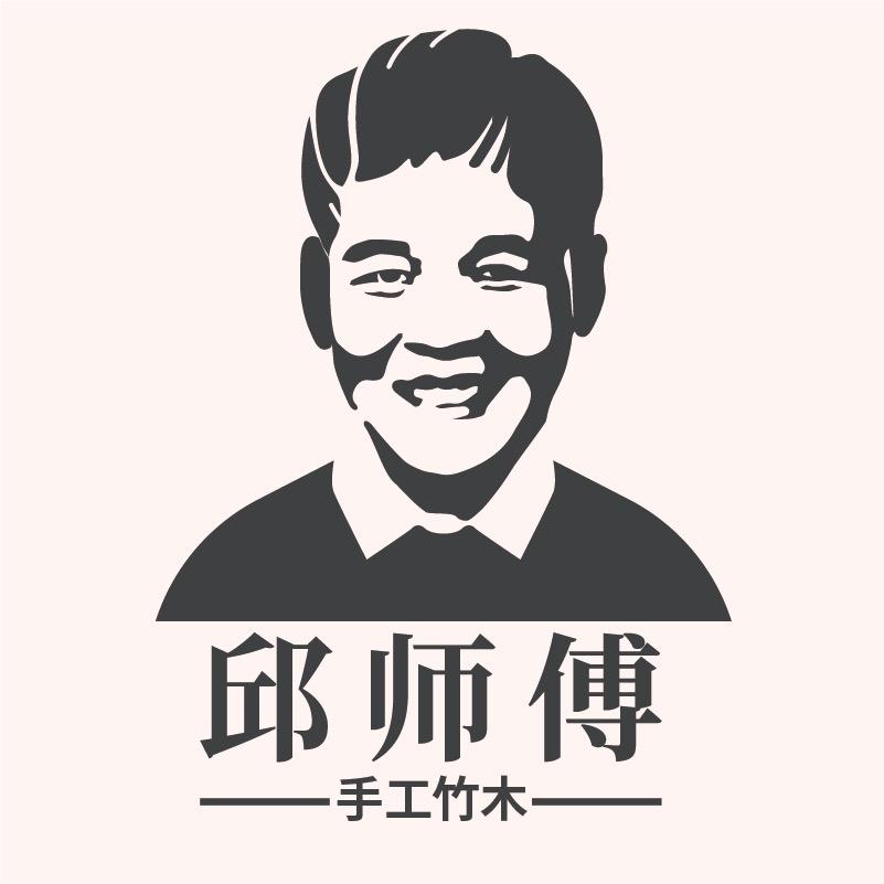 邱师傅竹木@抖音