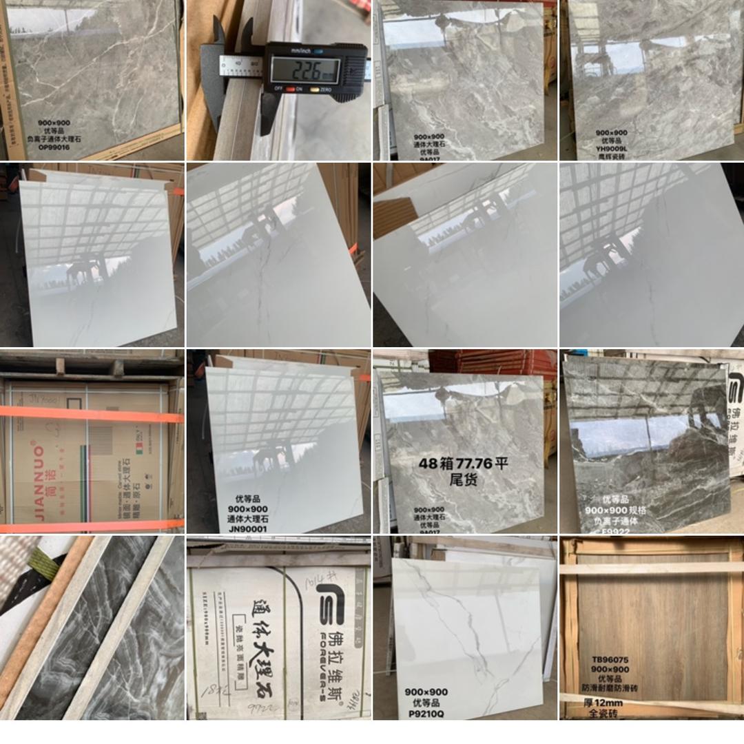 周村煜凇建筑材料经营部