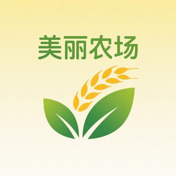 美丽农场企业店