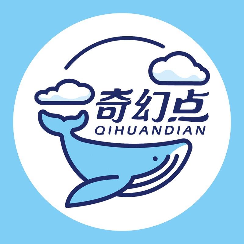 奇幻点节日礼物