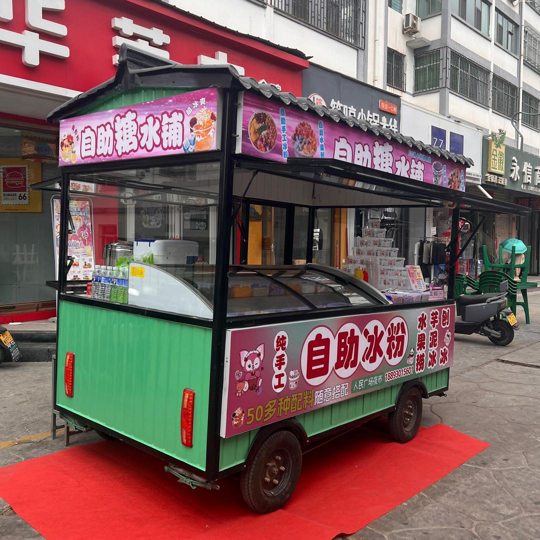 人民广场自助冰粉摊