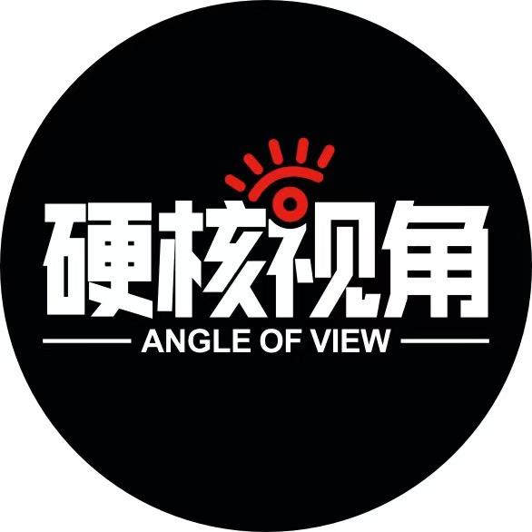 硬核视角